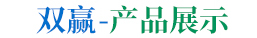 產品標題圖標